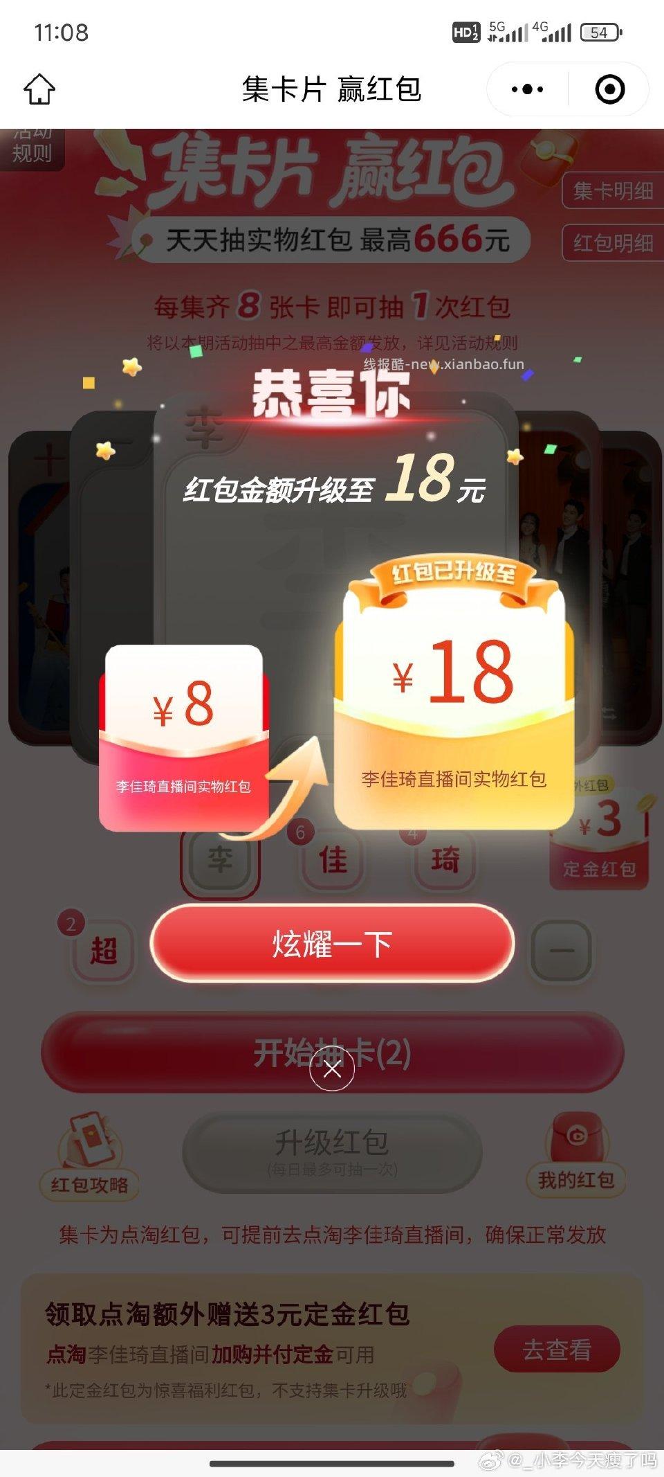 可能有水 - 线报酷