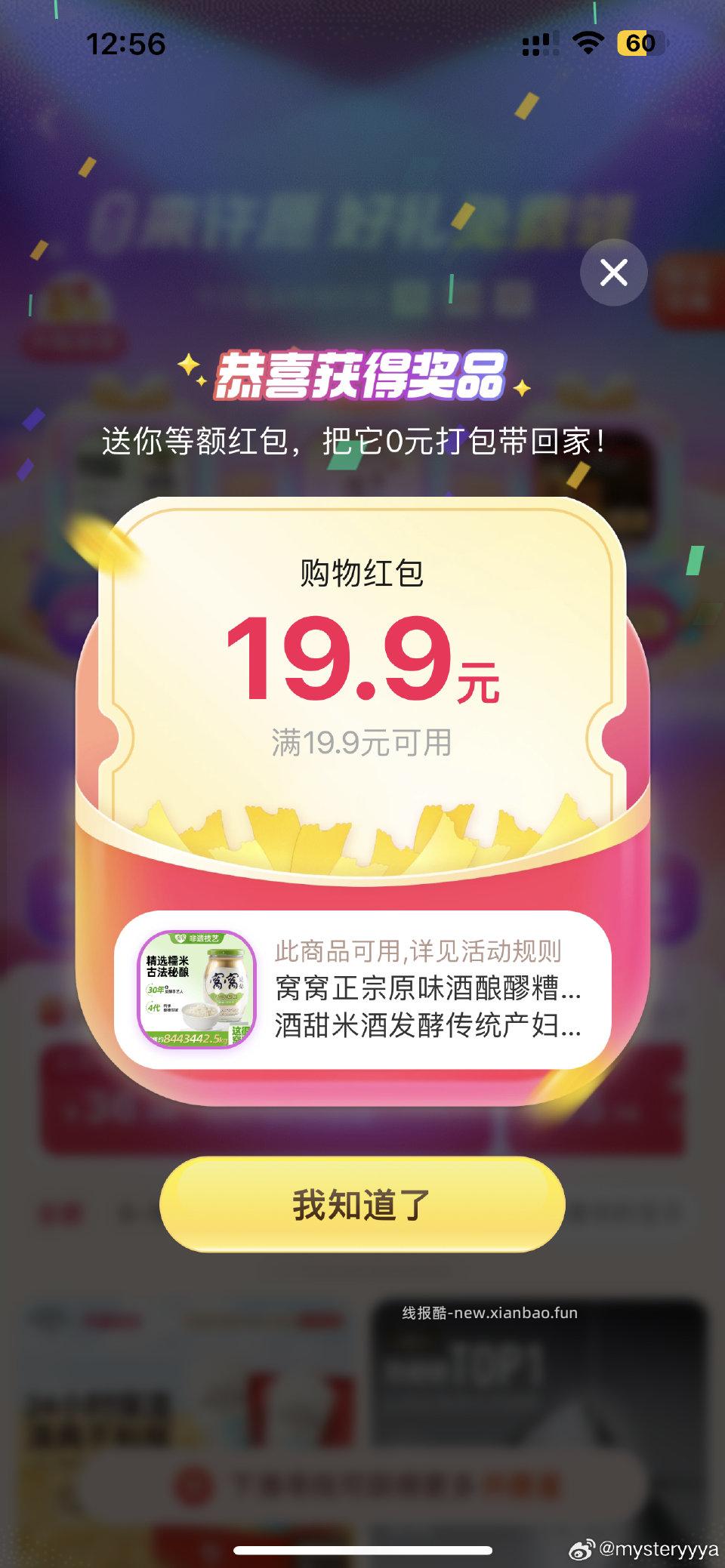 刚刚cn - 线报酷