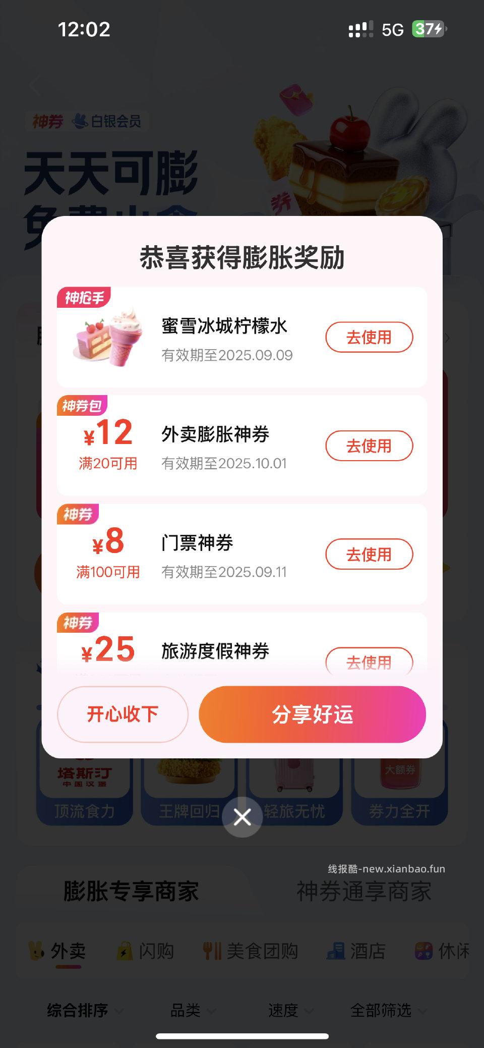 唐国强现在 ​​​ - 线报酷