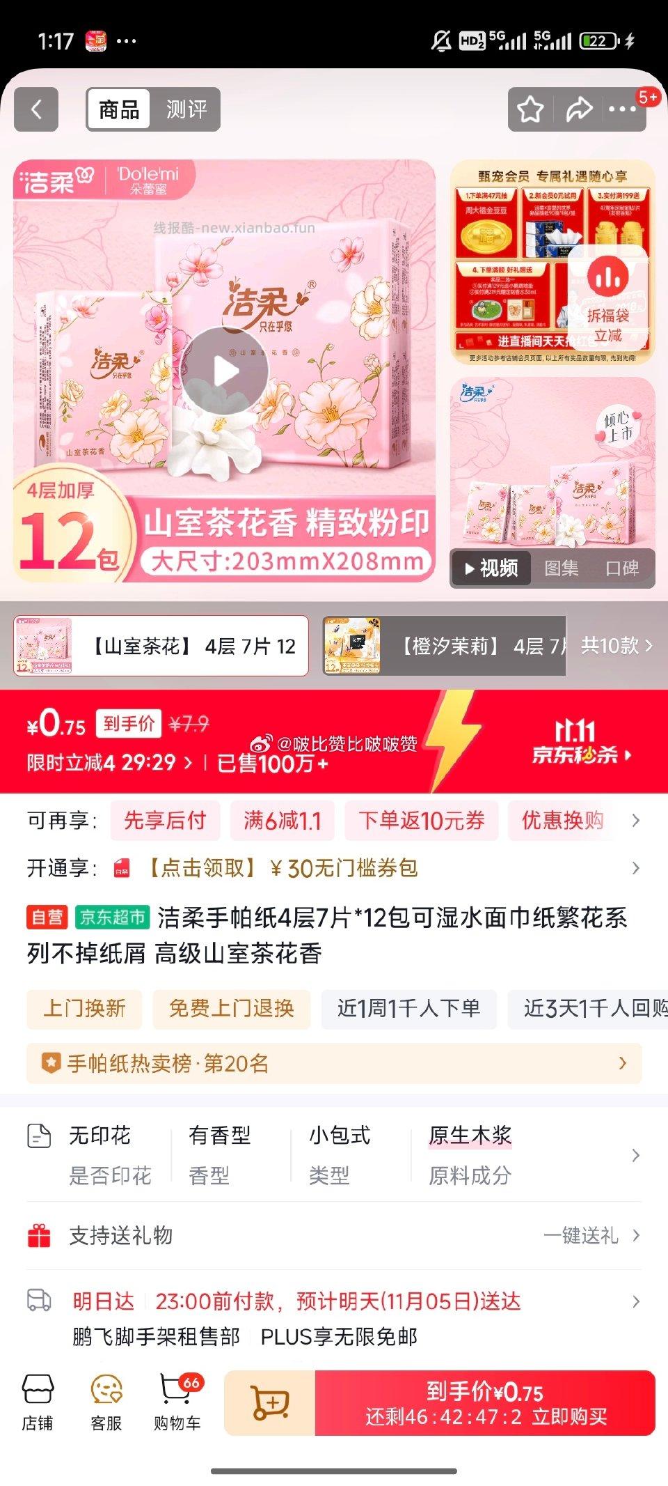 Ms点开弹4 - 线报酷