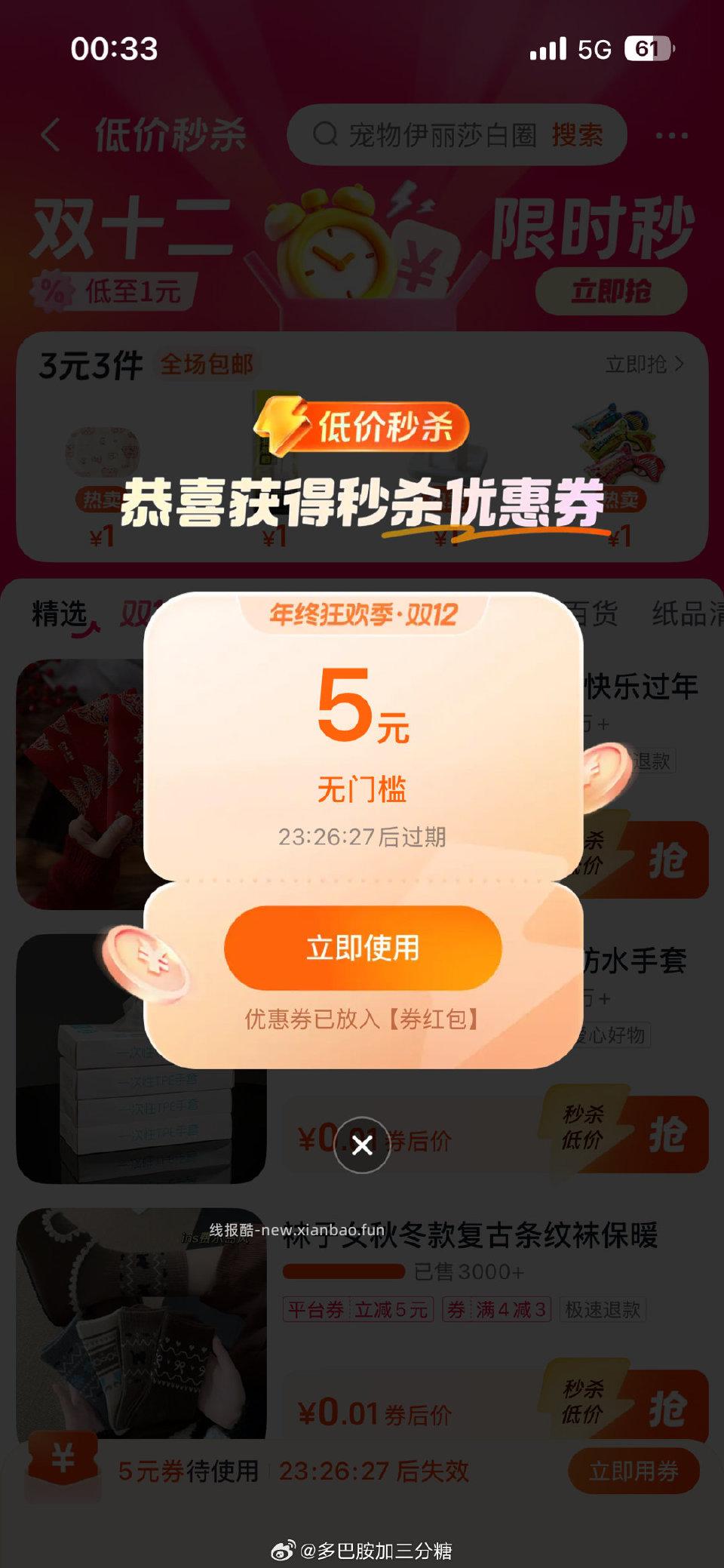 别忘了dyms - 线报酷