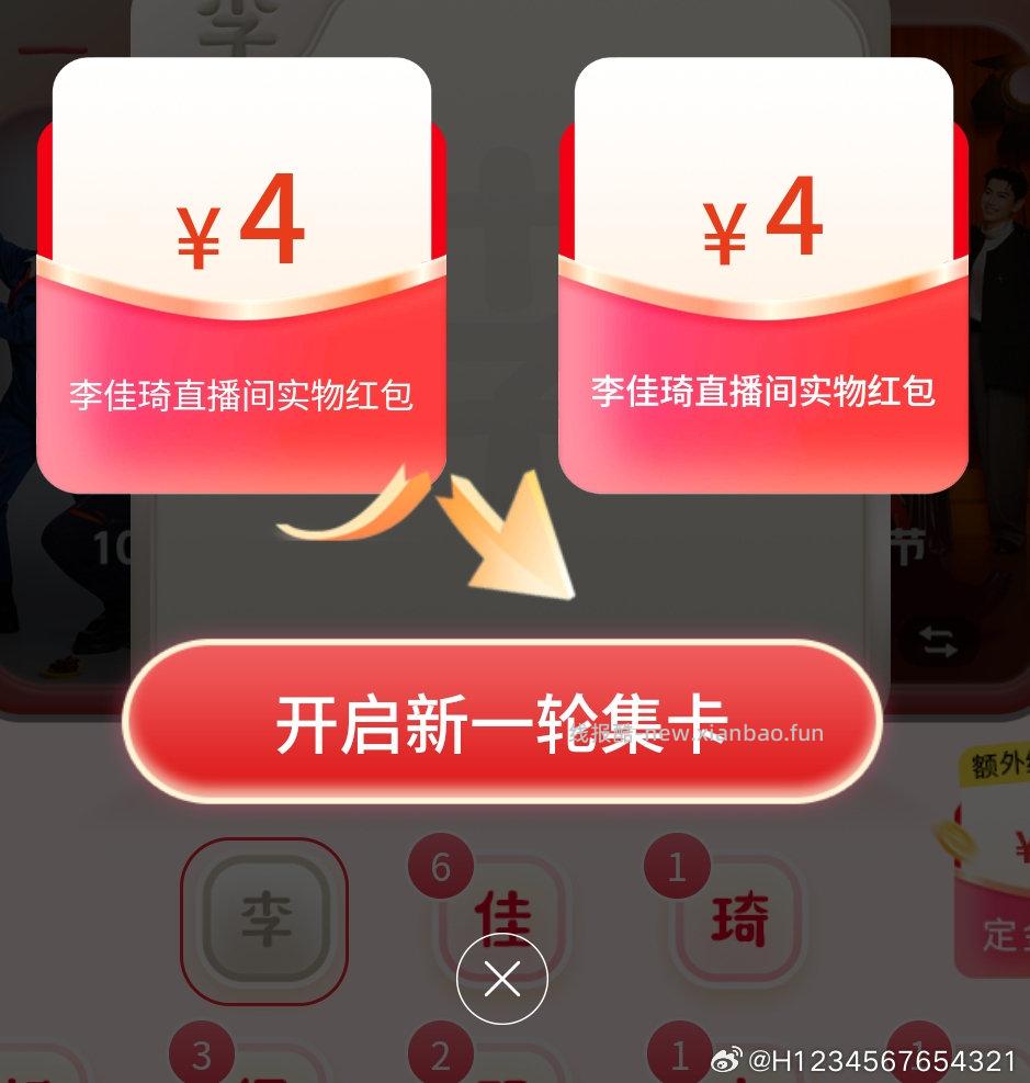 还能升级失败这对嘛这个点大家别试了 - 线报酷