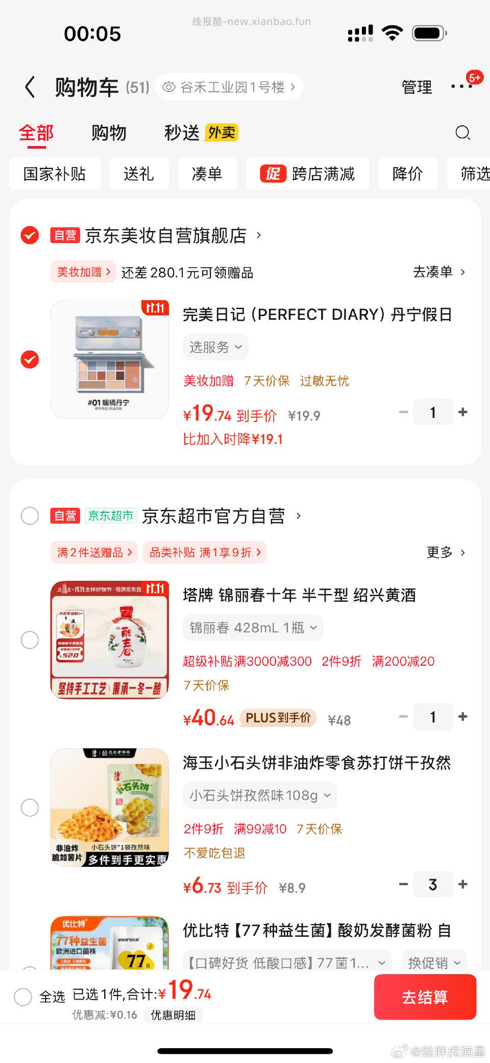 ms时代的眼泪 - 线报酷