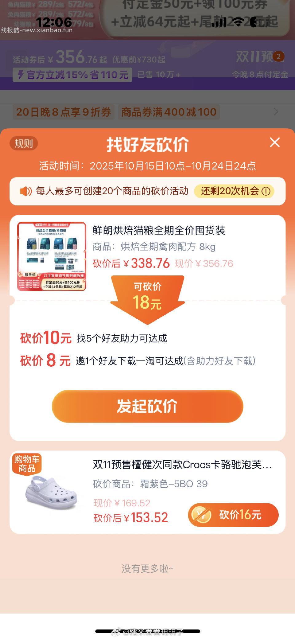 1有这个不知道有没有用 - 线报酷