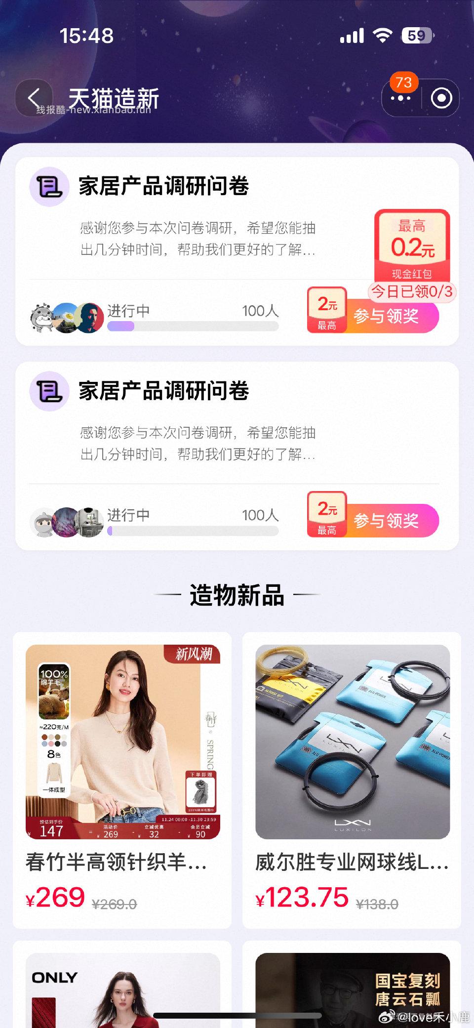 Yjwd家居题问的是儿童的 - 线报酷