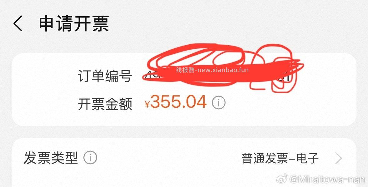 lily正肩大衣比昨天更便宜了355到手1.lily2000-4002.会员中心3000-200 - 线报酷