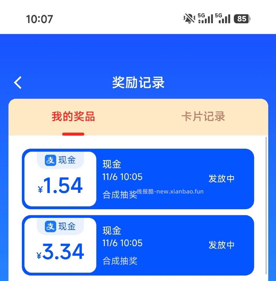 cn现在有131122 - 线报酷
