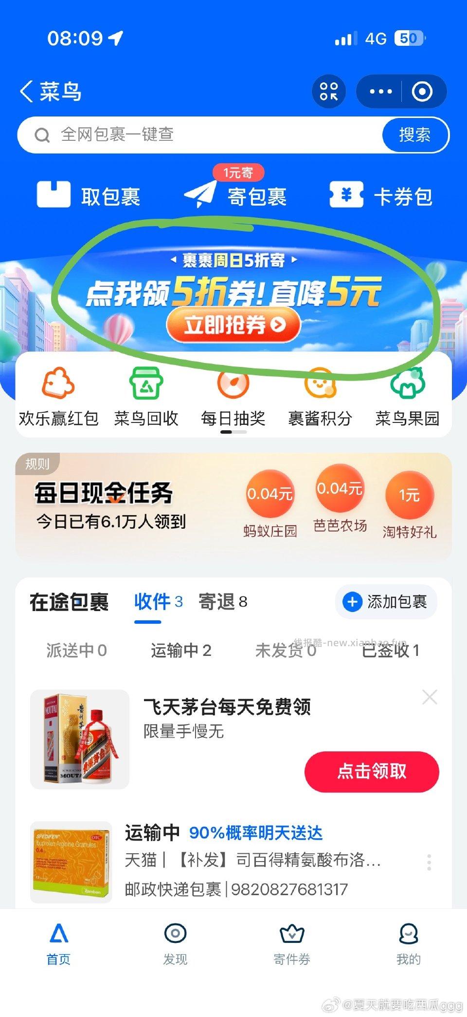 zfbcn比app抵得多 - 线报酷