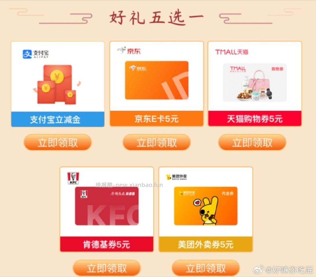 限zjnh看看有没有短信 - 线报酷