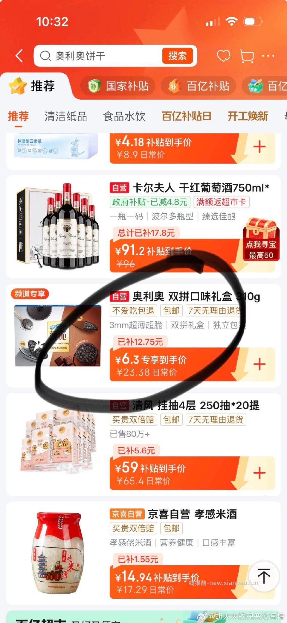 Bybt进去再弹3 - 线报酷