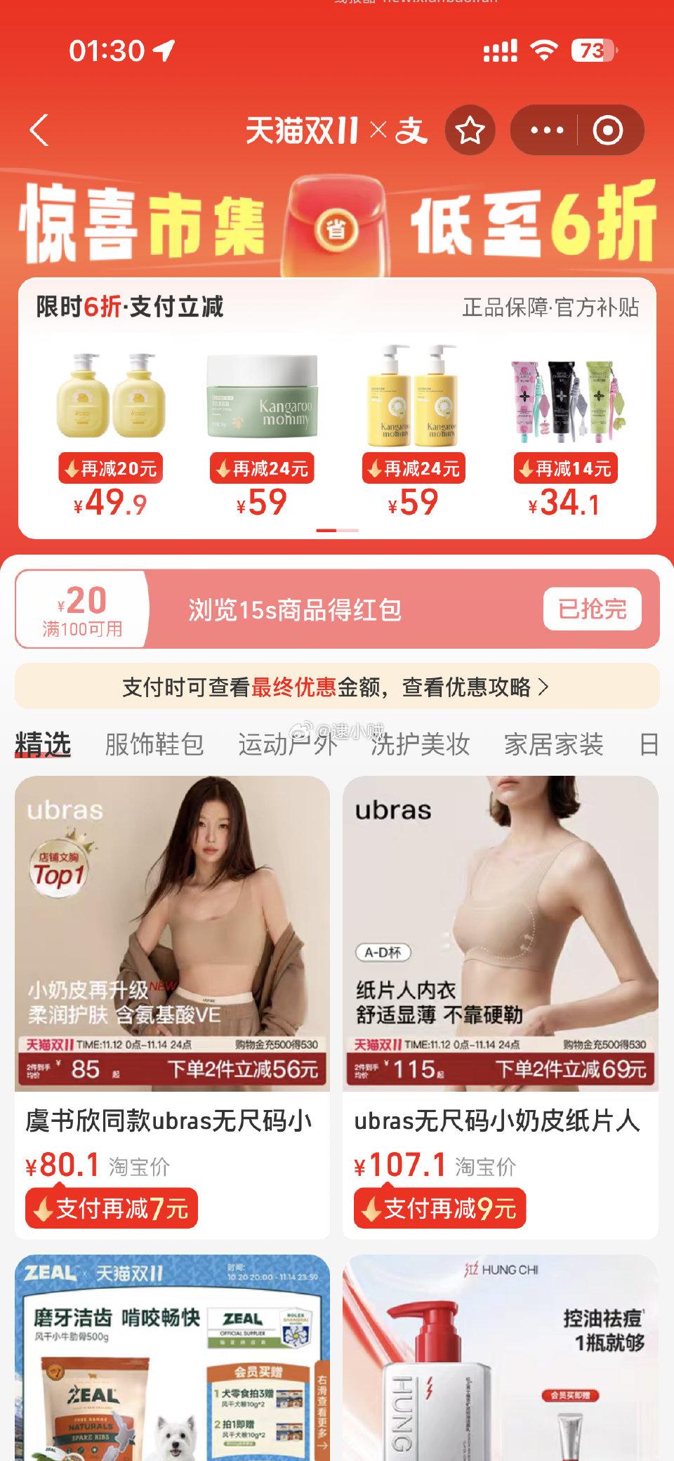 护手霜到手2r左右付13qd3.77 - 线报酷