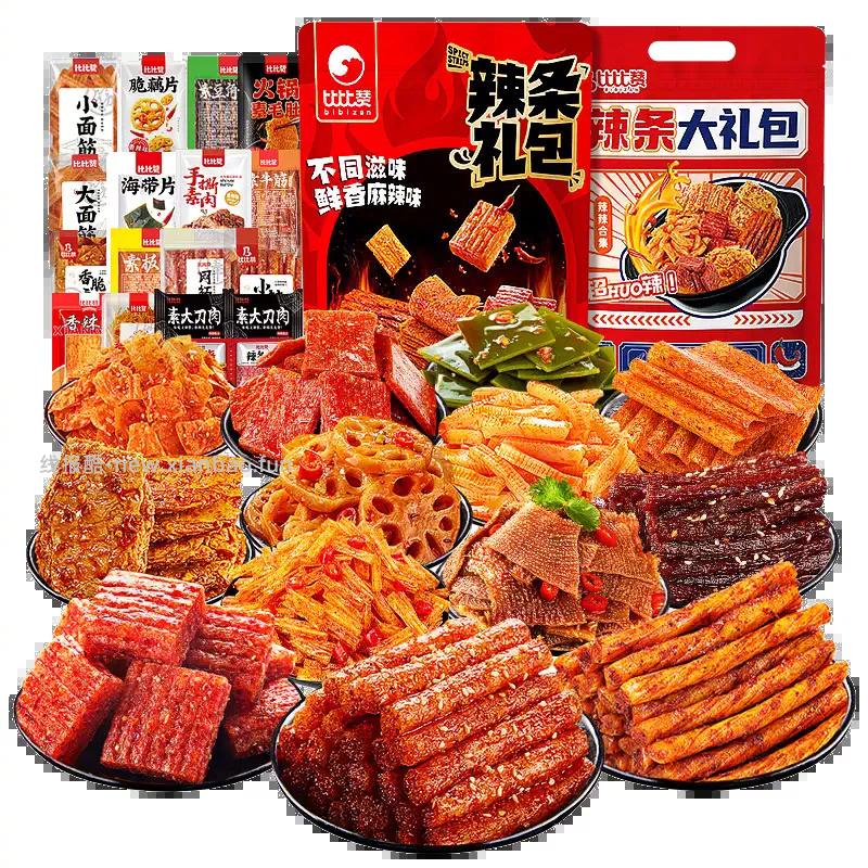 比比赞 辣条大礼包*35包 8 元 - 线报酷