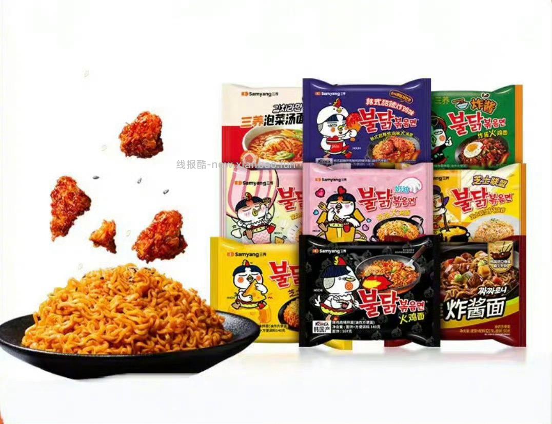 三养泡面任选5件 34元 - 线报酷