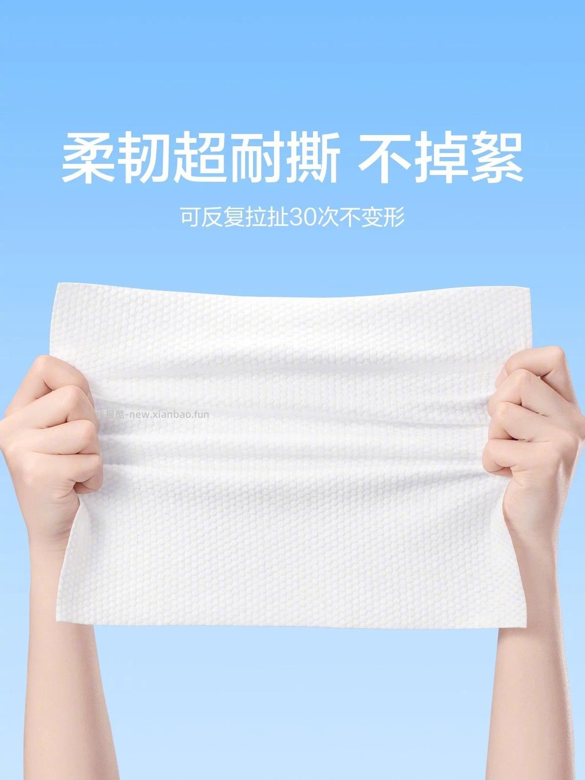 欧亿姿一次性绵柔巾50抽*3包 8元 - 线报酷