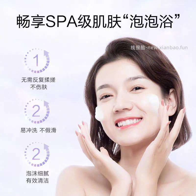 高姿白金肌源焕亮洁面膏100g 15元 - 线报酷