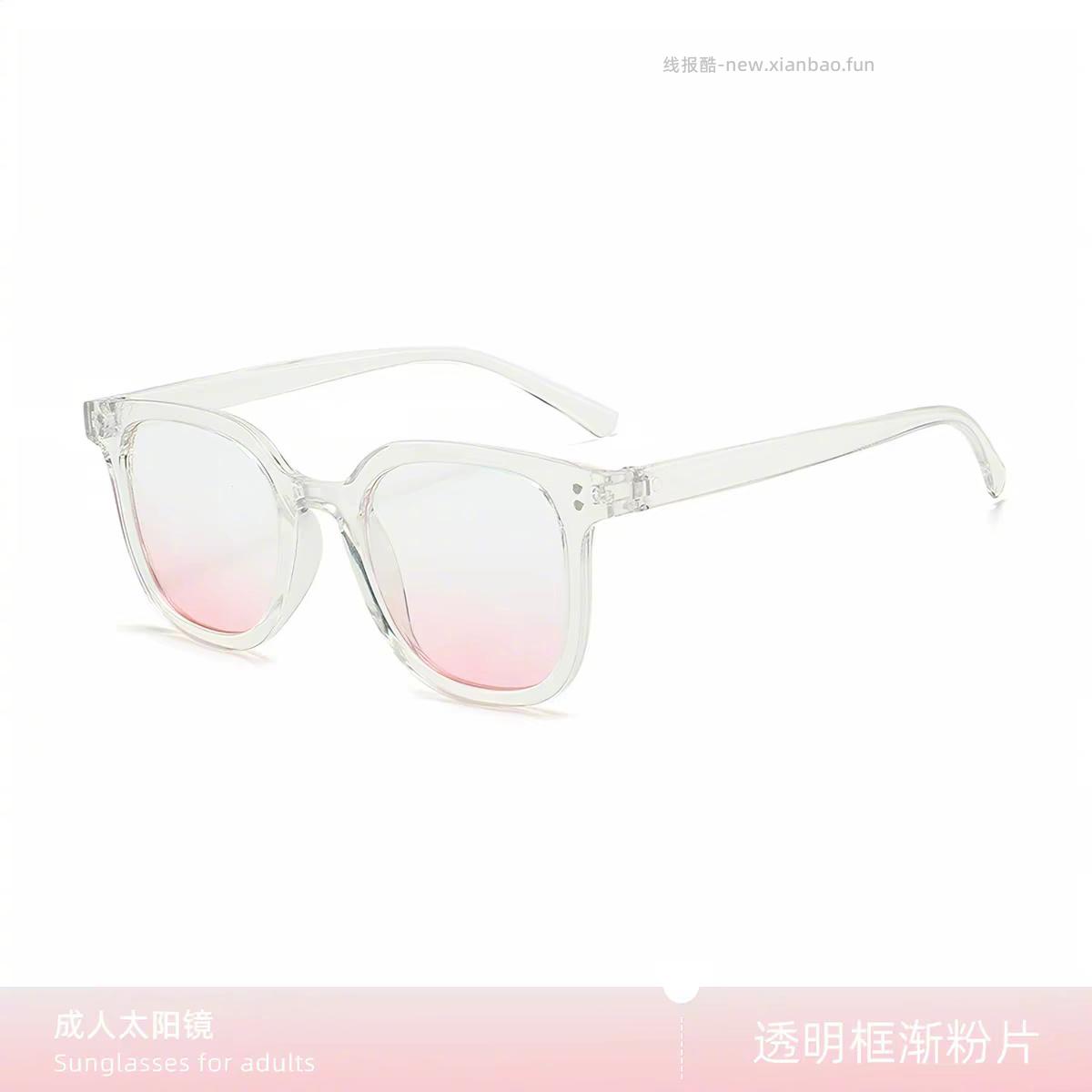 sailner mikibobo太阳镜墨镜 10元 - 线报酷 sailner mikibobo太阳镜墨镜 10元 - 线报酷