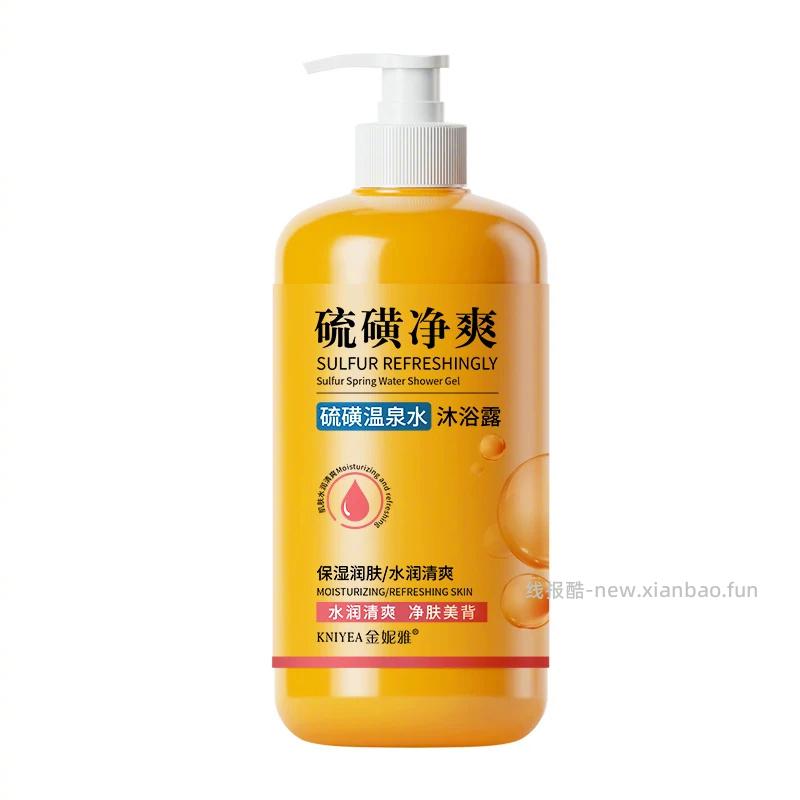 金妮雅硫磺沐浴露500ml*共2瓶 25元 - 线报酷
