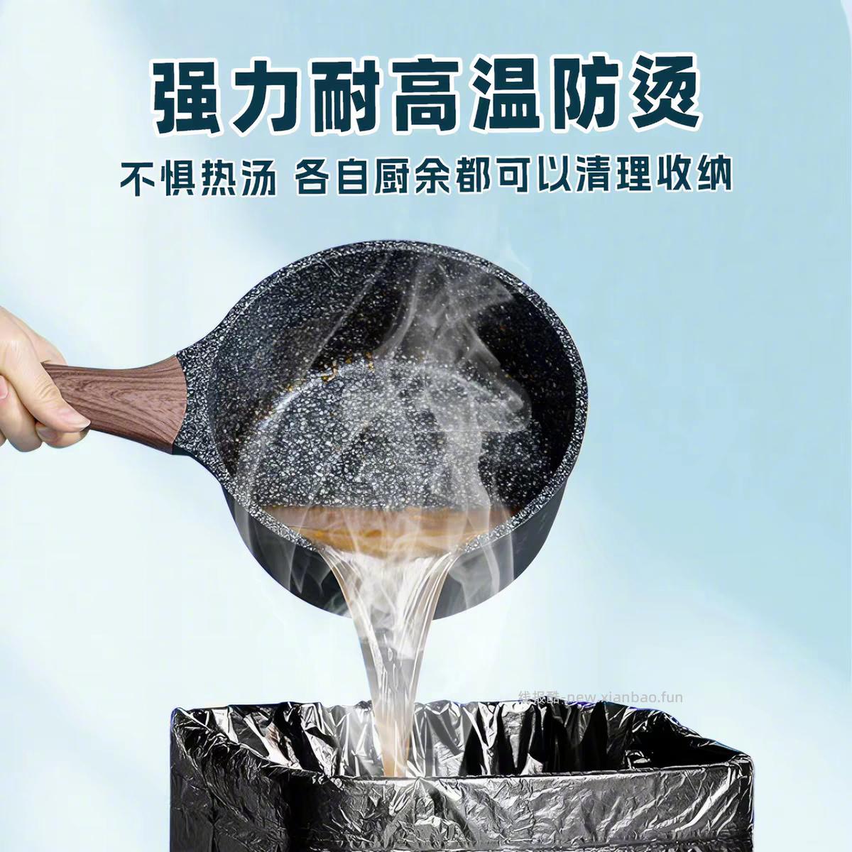 知洁香氛免撕抽绳式垃圾袋90只 7元 - 线报酷