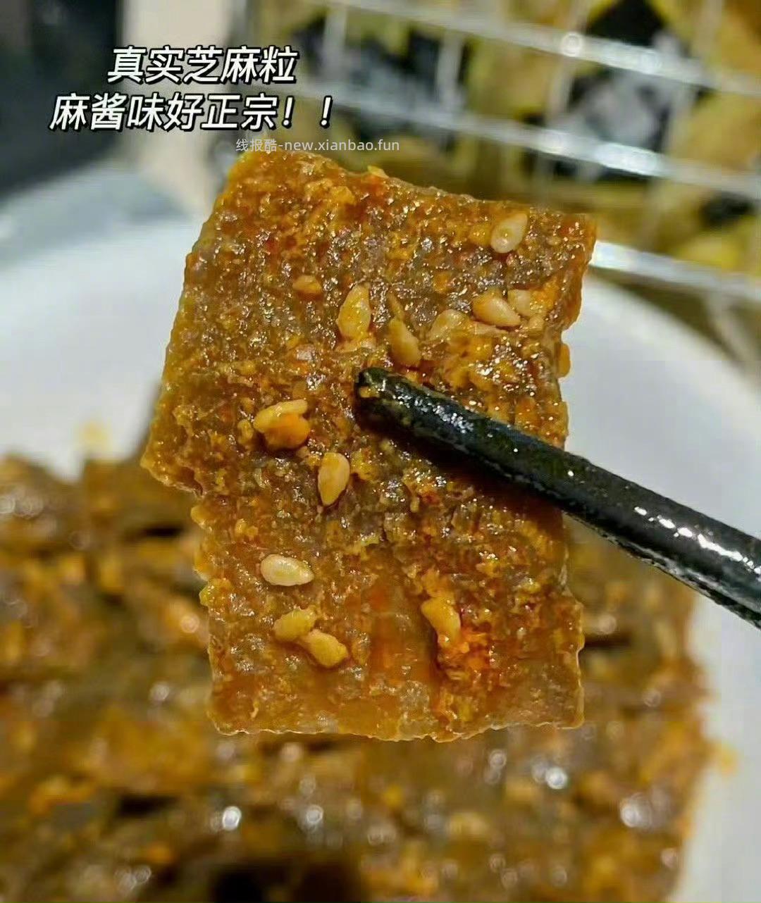 盐津铺子大魔王素毛肚约50包 17元 - 线报酷