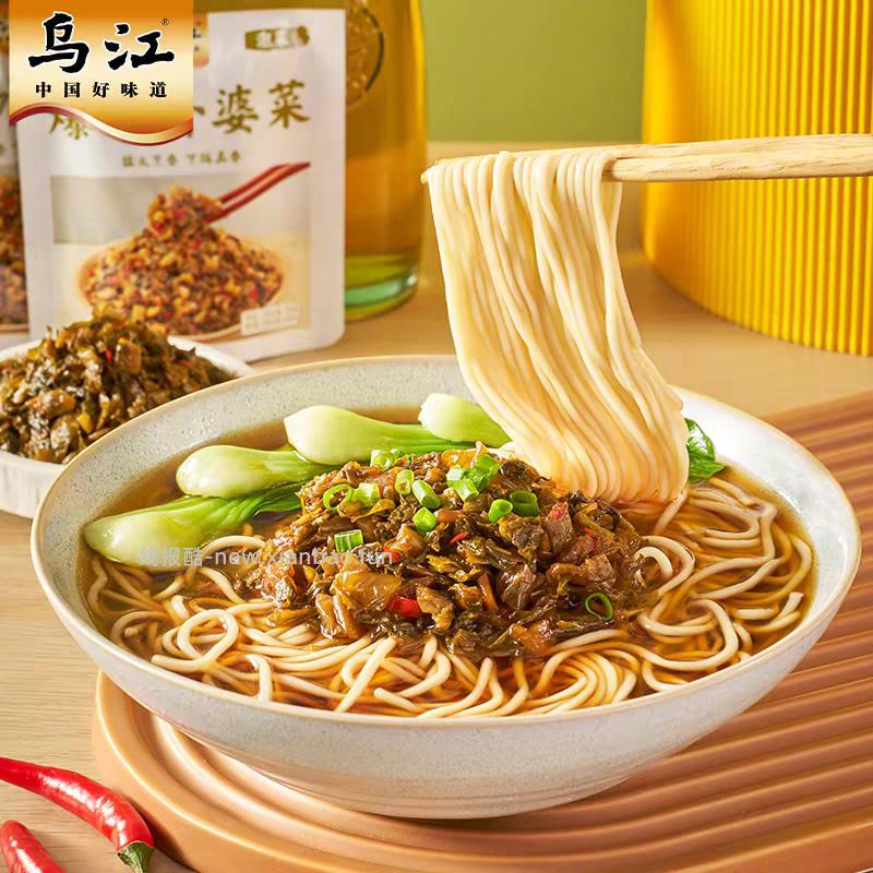 乌江榨菜组合5袋*5件 16元 - 线报酷