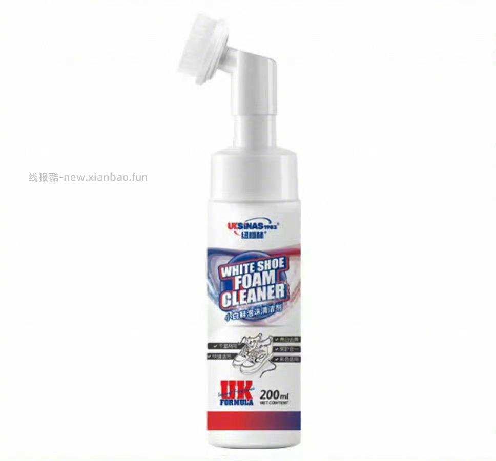 纽柯林小白鞋清洁剂200ml 6元 - 线报酷