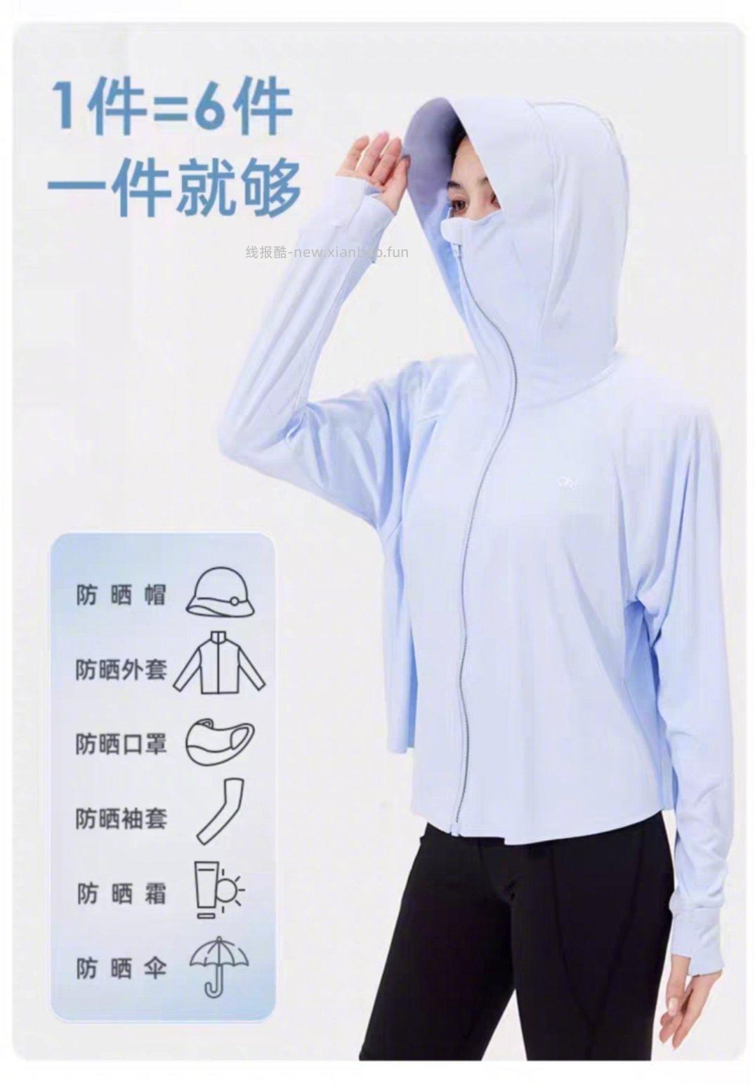 ohsunny护手背防晒衣 48元 - 线报酷