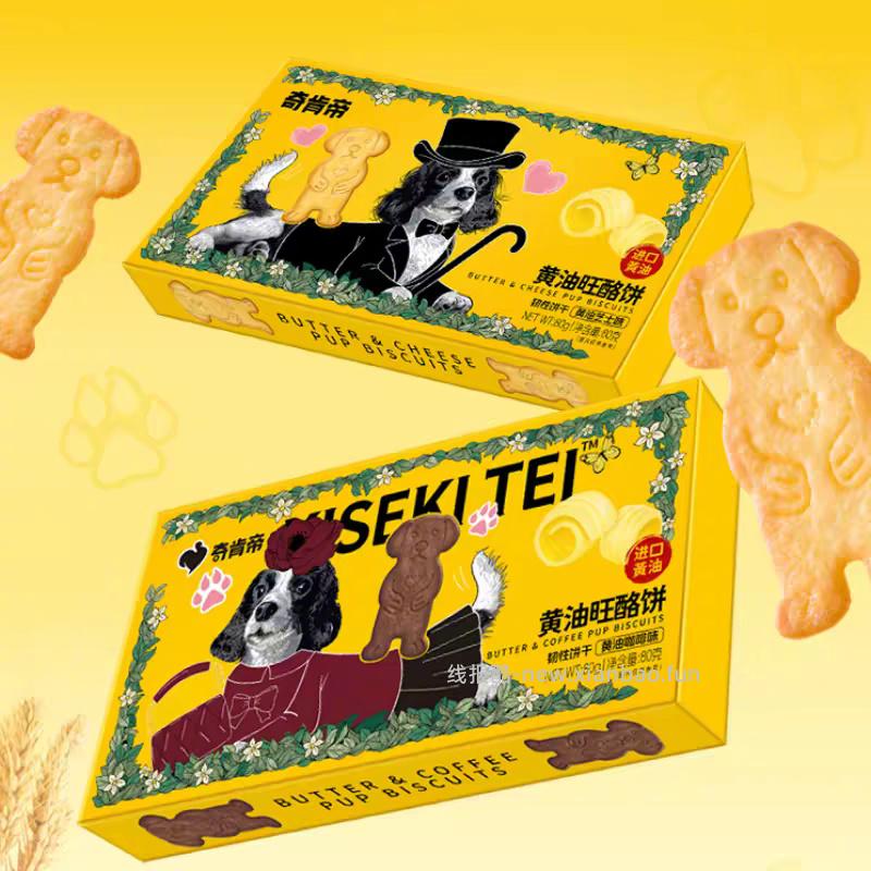 呆萌豆黄油旺酪曲奇饼干*5盒 20元 - 线报酷