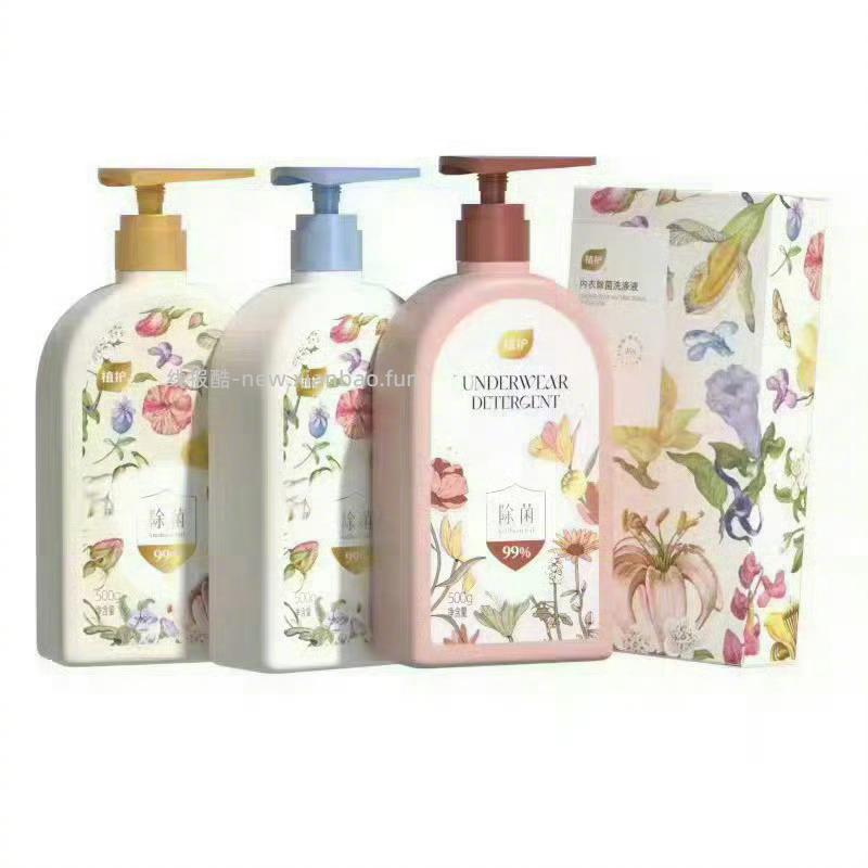 植护内衣洗衣液500g 10元 - 线报酷