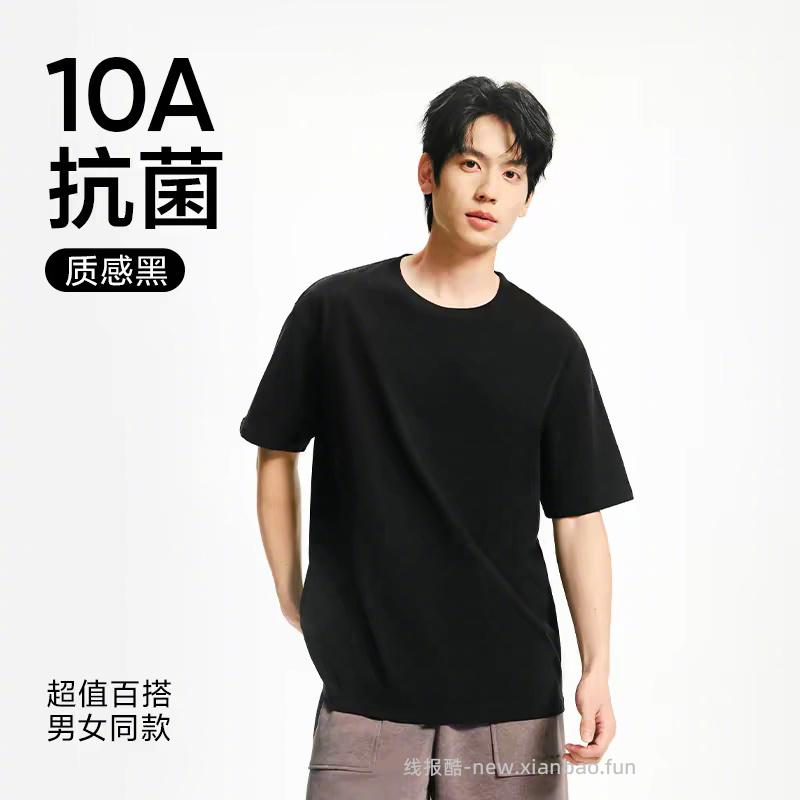 网易严选抗菌短袖T恤*3件 75元 - 线报酷