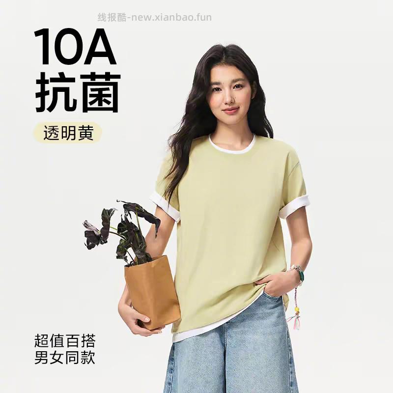 网易严选抗菌短袖T恤*3件 75元 - 线报酷