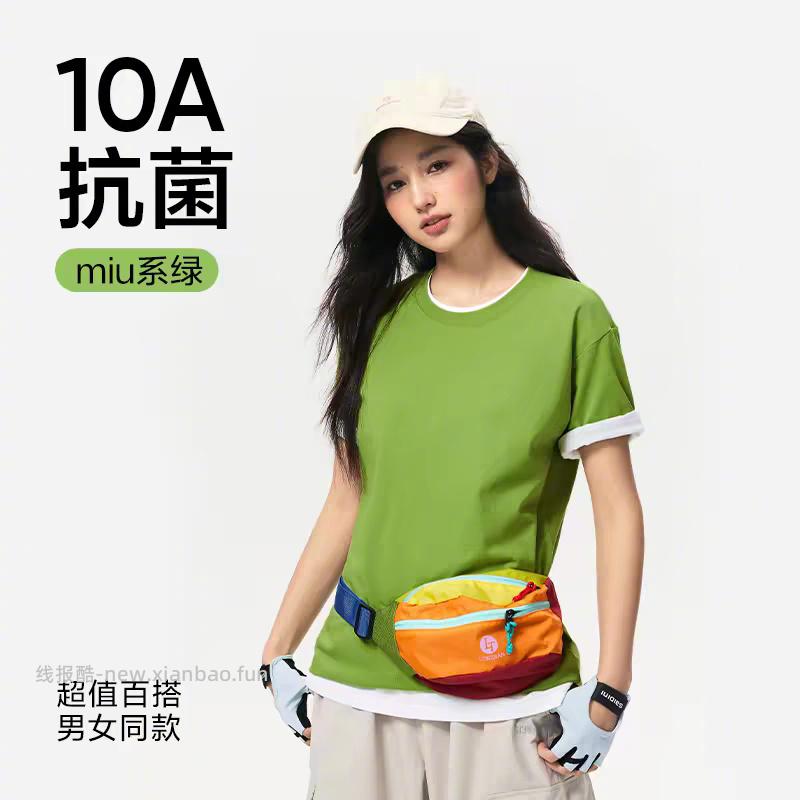 网易严选抗菌短袖T恤*3件 75元 - 线报酷