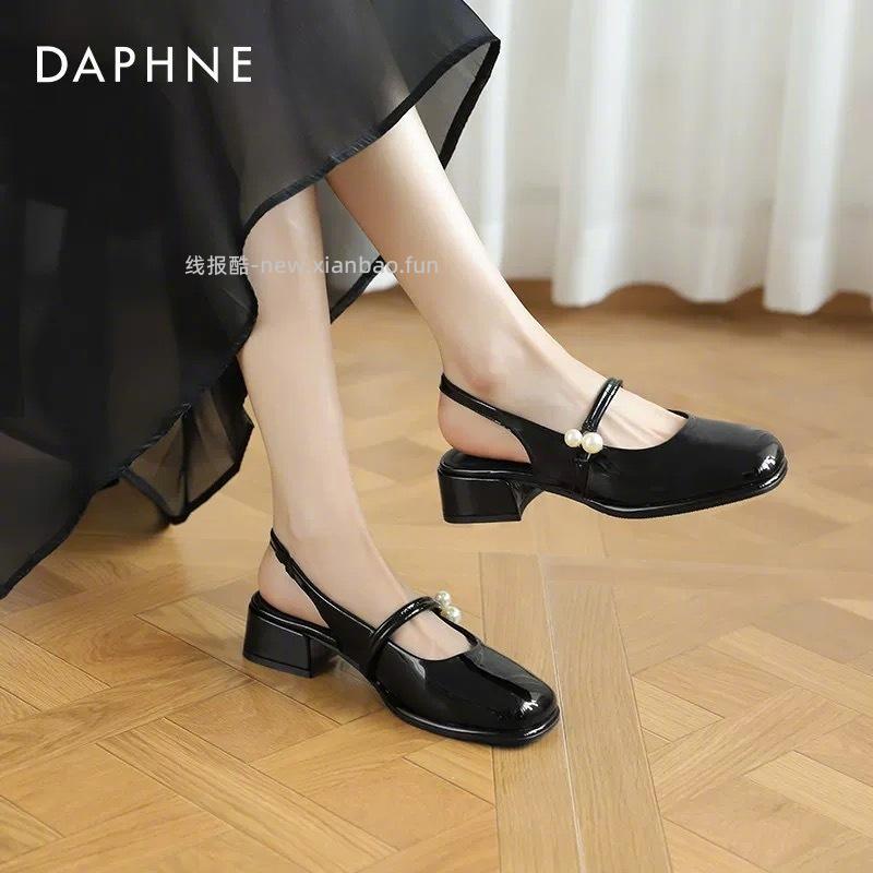 达芙妮休闲单鞋合集 69元 - 线报酷