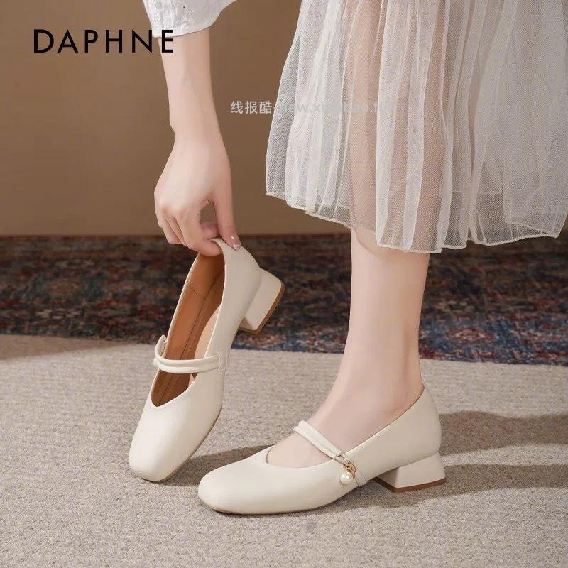 达芙妮休闲单鞋合集 69元 - 线报酷