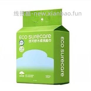 优可舒悬挂式洗脸巾150抽+拍下送挂钩 10元 - 线报酷