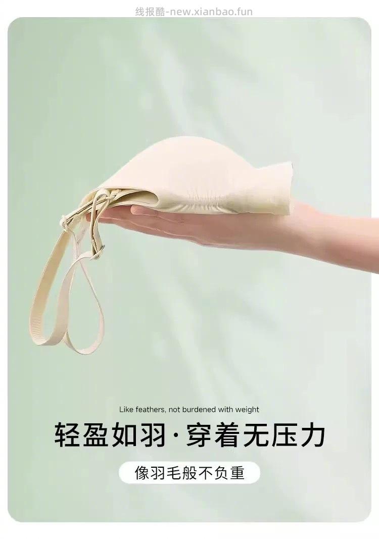 猫人无痕内衣*2件 58元 - 线报酷