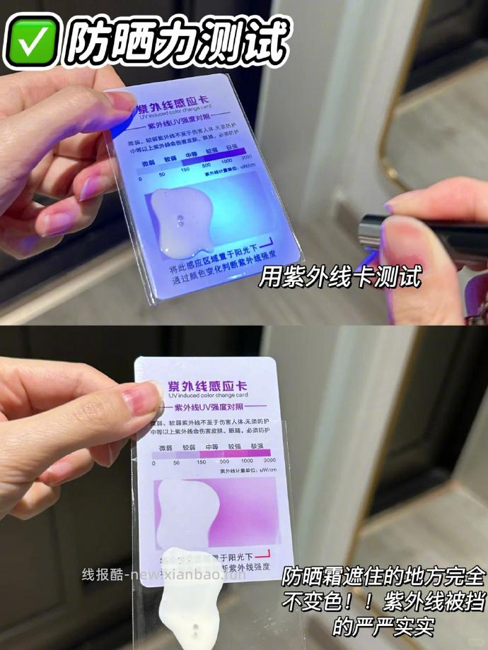 理肤泉大哥大防晒霜50ml 80元 - 线报酷