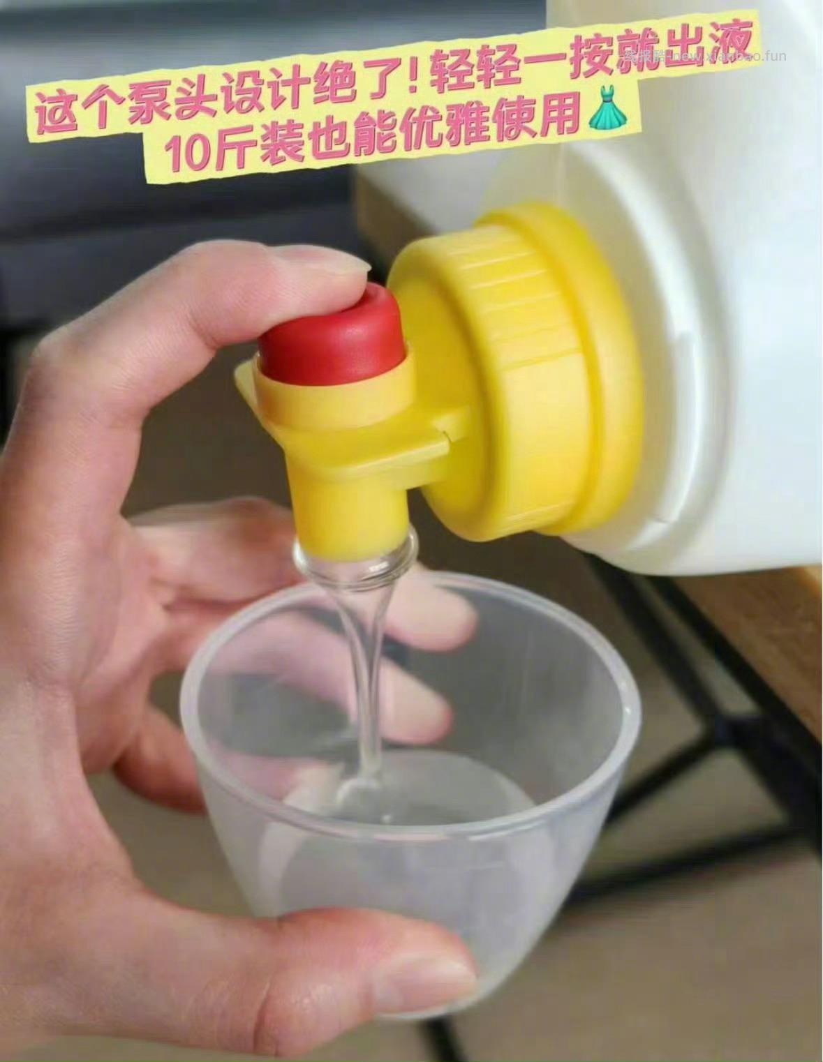 植护洗衣液10斤*1桶 29元 - 线报酷