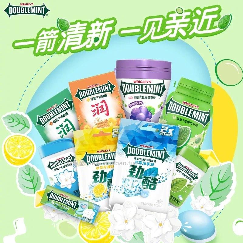 绿箭/益达口香糖合集3件+赠维能薄荷糖27g*2盒 19元 - 线报酷