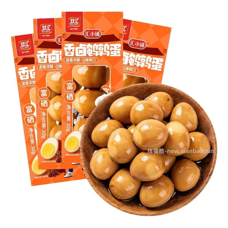 双汇火腿肠 6元/包 - 线报酷