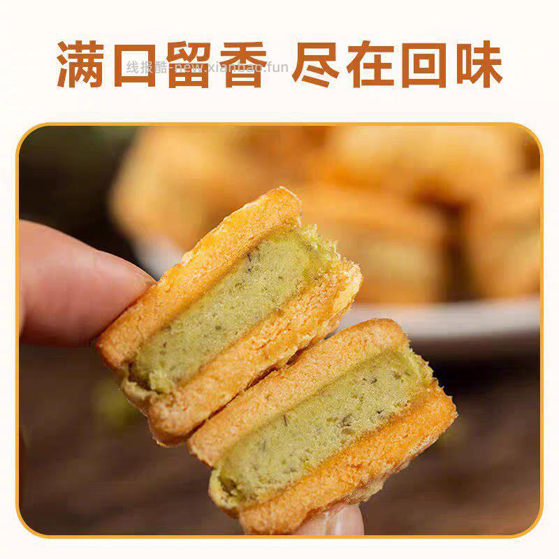 应麦元老式手工糕点30枚 9元 - 线报酷 应麦元老式手工糕点30枚 9元 - 线报酷