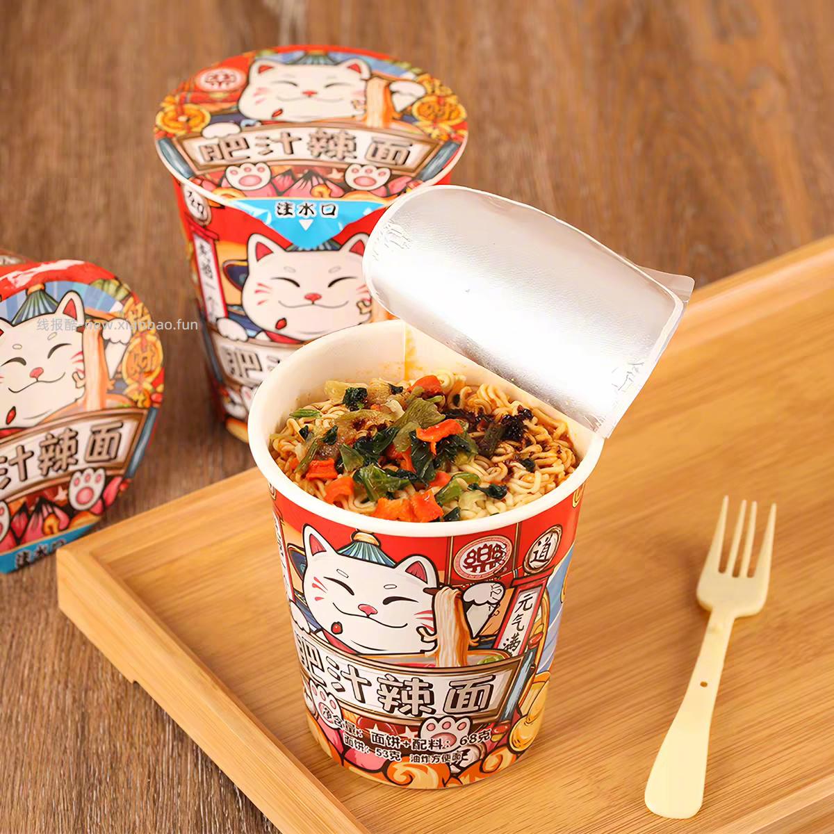 口乐一乐招财喵系列方便面*8杯 18元 - 线报酷