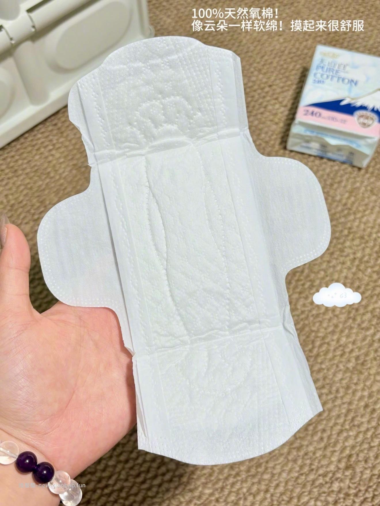 凸凸棉日夜用组合和安睡裤组合任选 36元 - 线报酷