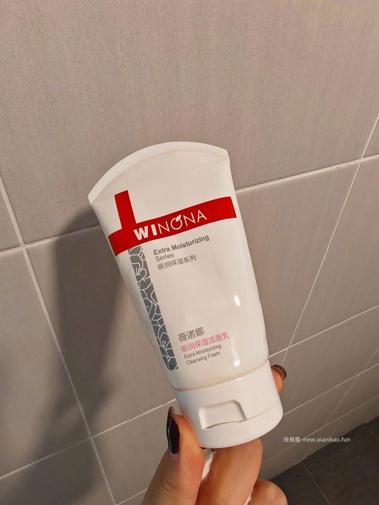 薇诺娜洁面 26元 - 线报酷