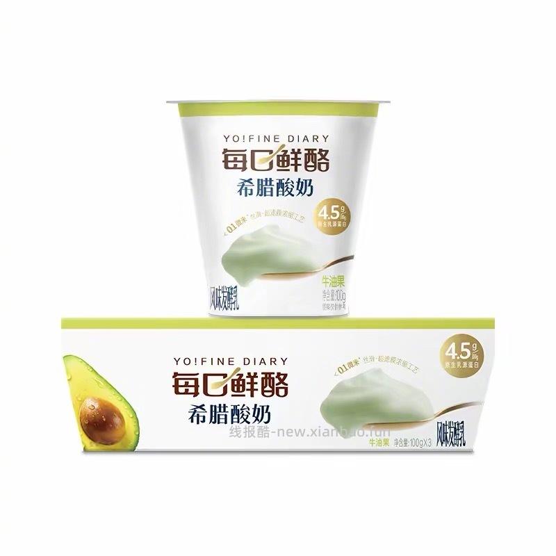 蒙牛低温乳制品合集100g*3杯*4件 36元 - 线报酷