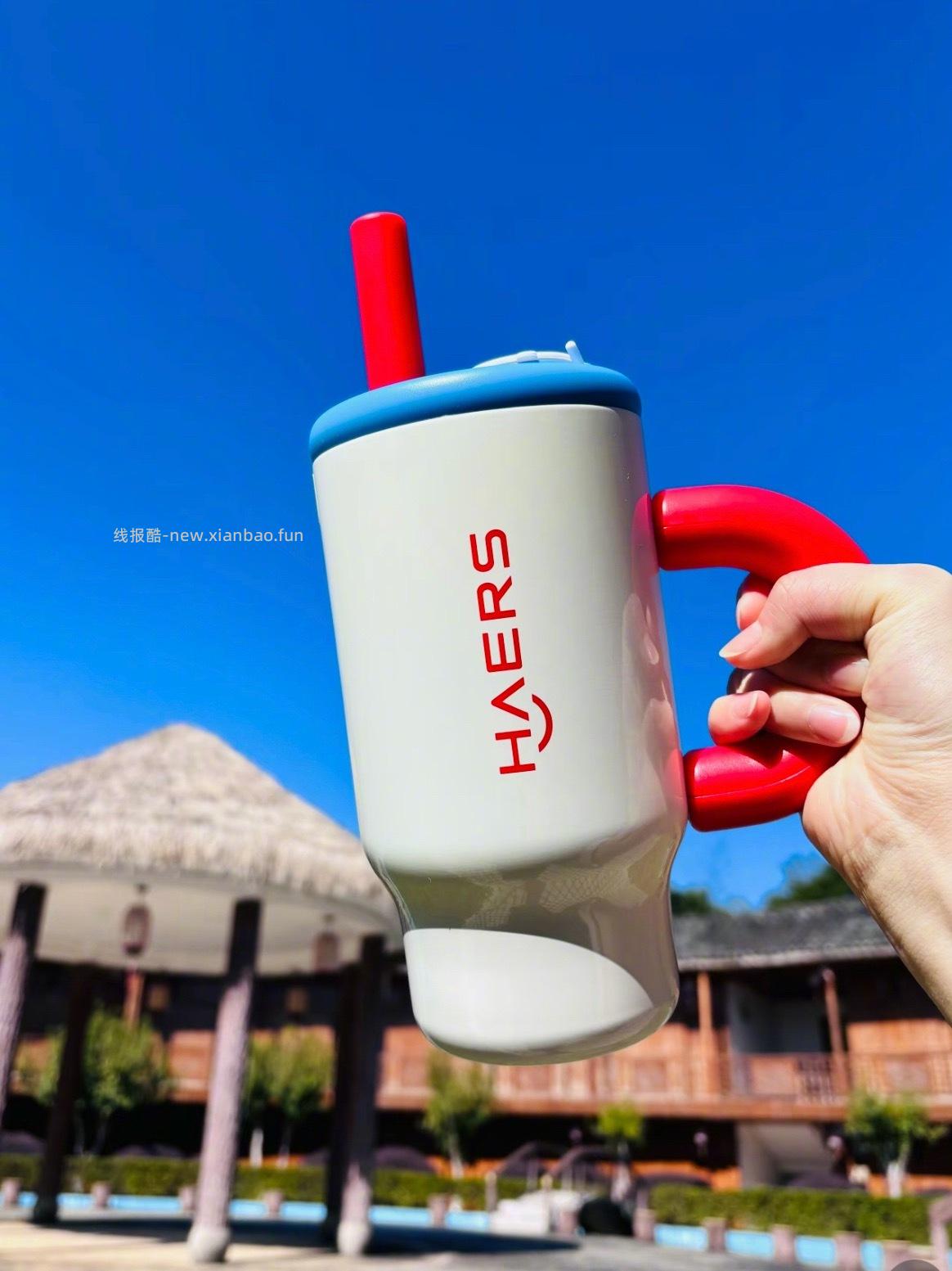 哈尔斯保温冰霸杯 47元 - 线报酷