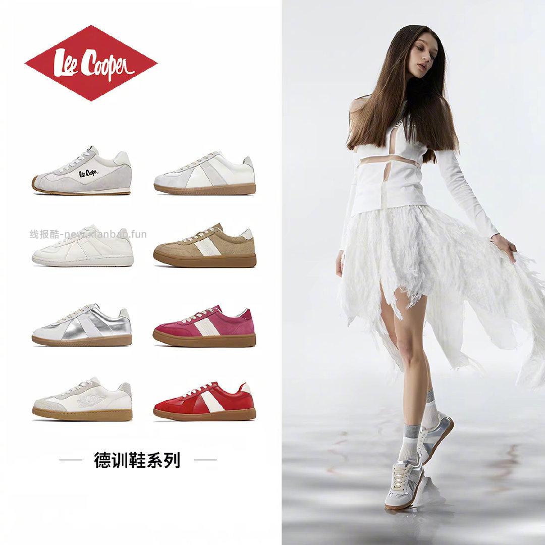 LeeCooper休闲板鞋老爹鞋德训鞋合集+赠太阳伞 159元 - 线报酷