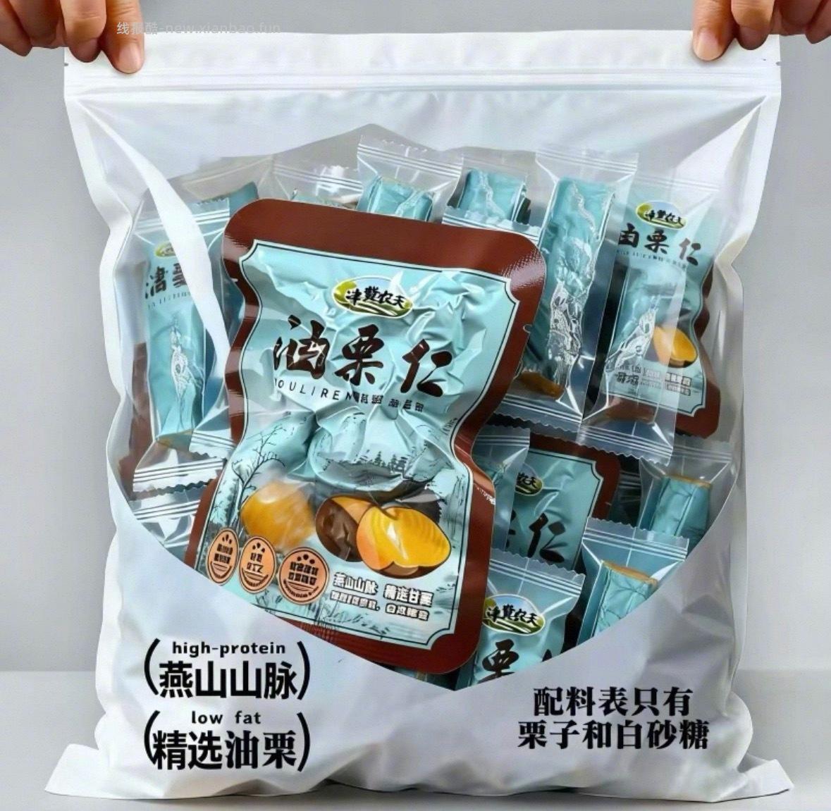 津冀农夫油栗仁燕山板栗20小包 10元 - 线报酷