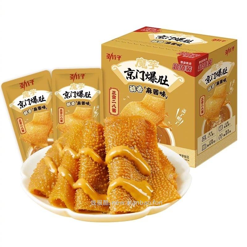 劲仔休闲零食任选4件 25元 - 线报酷