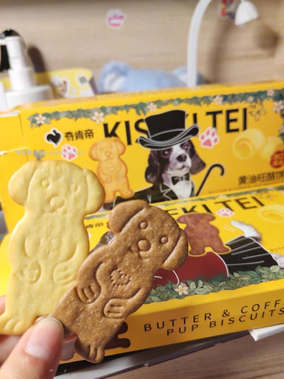 20元 呆萌豆 旺酪曲奇饼干80g*5盒 有黄油咖啡 - 线报酷