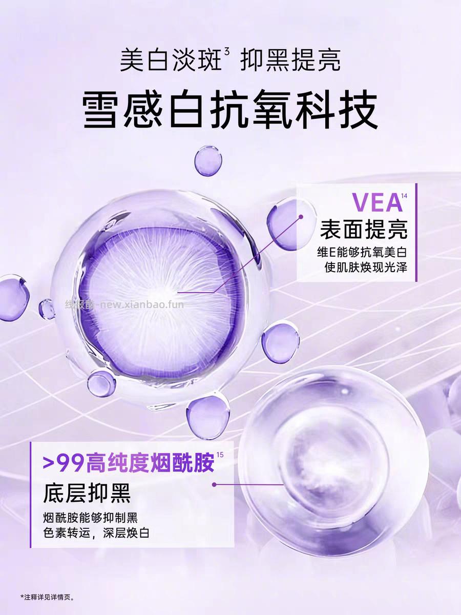 温碧泉美白舒缓防晒霜40g*2瓶 68元 - 线报酷